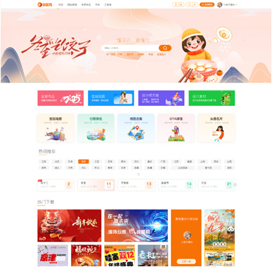 产品